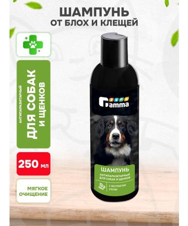 GAMMA Antiparasitic shampoo for dogs and herbal grass puppies 250 ml
