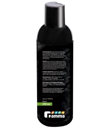 GAMMA Antiparasitic shampoo for dogs and herbal grass puppies 250 ml - Buy Online on GoSupps.com