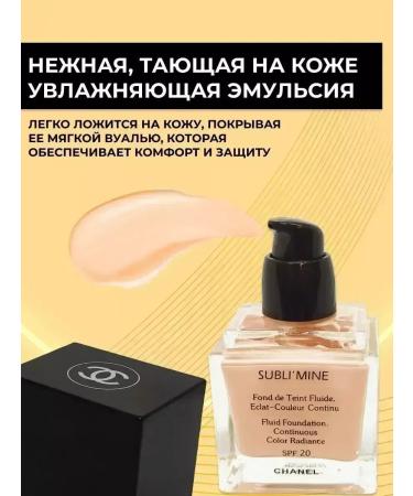 Luxury cosmetics Tonal cream Chanel Fluid 104 - Buy Online on GoSupps.com