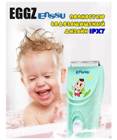 hairCase Baby hair cutting machine with low noise - Buy Online on GoSupps.com