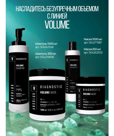 ABSOLUK Hair shampoo professional 1000 ml - Buy Online on GoSupps.com