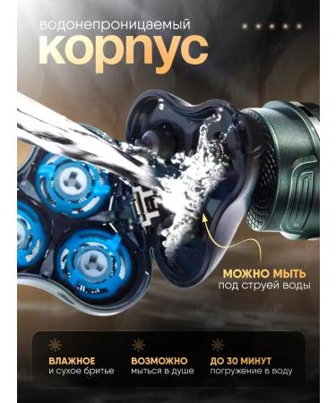 hairCase Elektrotveta Trimmer 3 in 1 for hair cutting and beard