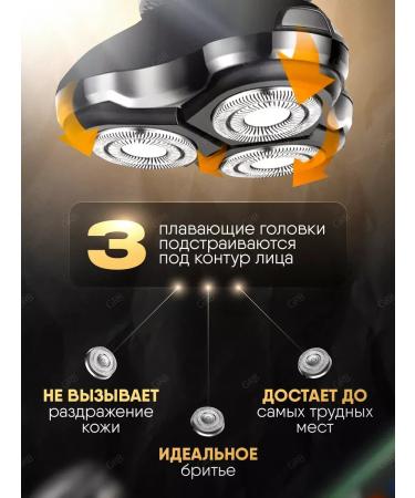 hairCase Elektrotveta Trimmer 3 in 1 for hair cutting and beard - Buy Online on GoSupps.com