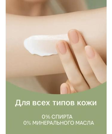 AgalineM Avocado lotion and hyaluronic acid for the body - Buy Online on GoSupps.com
