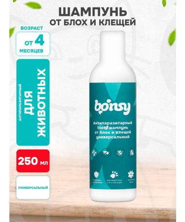 Bonsy Bio shampoo from fleas and ticks universal 250 ml