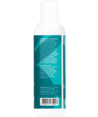 Bonsy Bio shampoo from fleas and ticks universal 250 ml - Buy Online on GoSupps.com