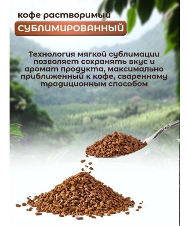 Resident Coffee soluble sublimated Classic 95g - Buy Online on GoSupps.com