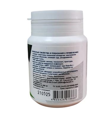 Herbal collection "Icelandic moss" 90 tab - Buy Online on GoSupps.com