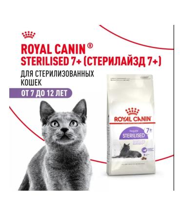 ROYAL CANIN Sterilized 7+ sterilized cats 400 g