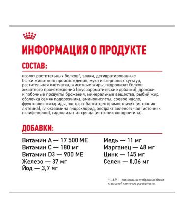 ROYAL CANIN Sterilized 7+ sterilized cats 400 g - Buy Online on GoSupps.com