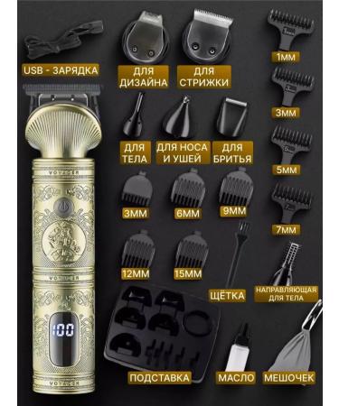 hairCase Mask for haircuting hair men's wireless