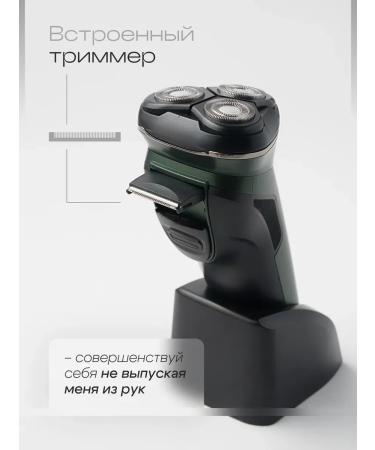 ElectricBox Male electric shock for face - Buy Online on GoSupps.com