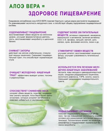 Aloe Vera juice and natural orange Alantra 500 ml - Buy Online on GoSupps.com