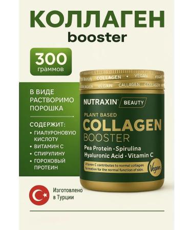 NUTRAXIN Collagen powder vegan
