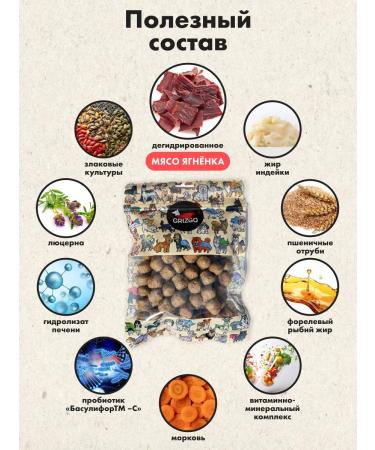 GRIZGO Knides for large and very large dogs l lambs 100g - Buy Online on GoSupps.com