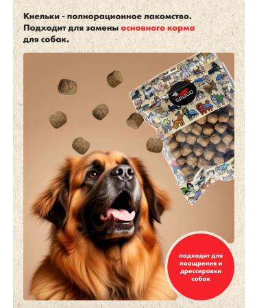 GRIZGO Knides for large and very large dogs l lambs 100g - Buy Online on GoSupps.com
