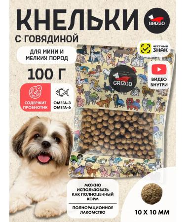 GRIZGO Knides for mini and small dogs XS with beef 100 grams