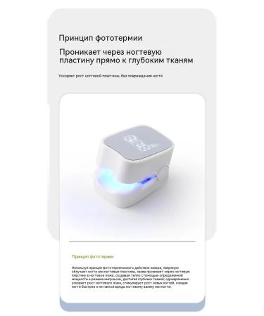 White manicure apparatus - Buy Online on GoSupps.com