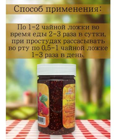 Melmur Majitamin Balm "Raspberry" 1 bank 350 gr - Buy Online on GoSupps.com