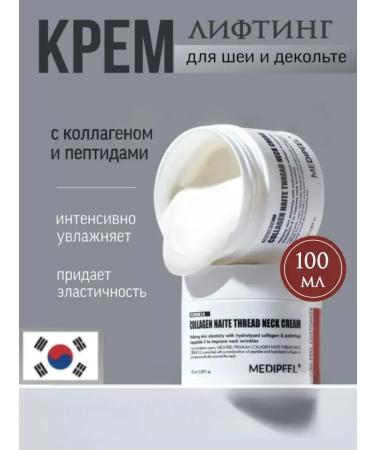 Medi peel Naite Thread Neck Cream