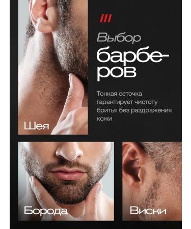 ElectricBox Electric blower male shaver for shaving - Buy Online on GoSupps.com