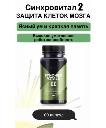 preventionMag Chronobiological protection of brain cells - synchrovitis II - Buy Online on GoSupps.com