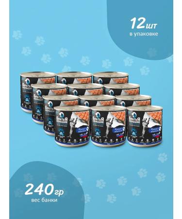 Dog food is wet with a rabbit and lamb 240 g 12 pcs - Buy Online on GoSupps.com