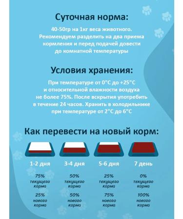 Dog food is wet with a veal of 240 g 12 pcs - Buy Online on GoSupps.com