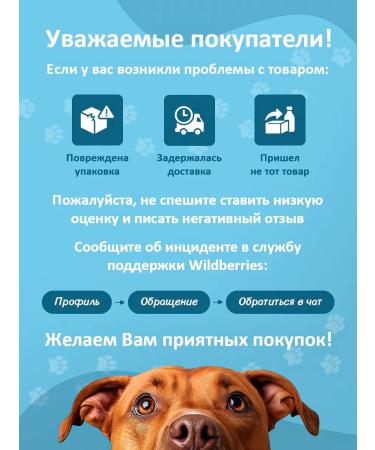 Dog food is wet with a veal of 240 g 12 pcs - Buy Online on GoSupps.com