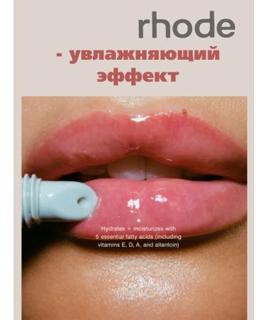 Rhode Set of lip gloss and blush Sleepy - Buy Online on GoSupps.com