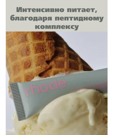 Rhode Set of lip gloss and blush Sleepy - Buy Online on GoSupps.com