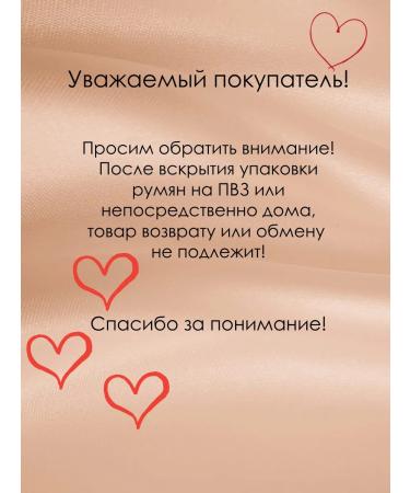 Rhode Set of lip gloss and blush Sleepy - Buy Online on GoSupps.com