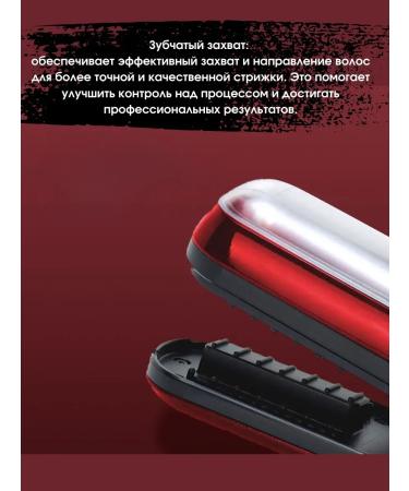 hairCase Serving tips machine