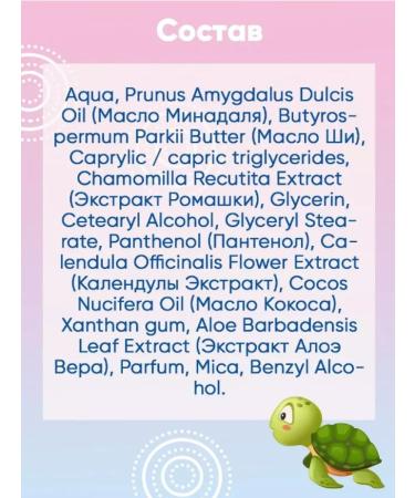 Fito Moisturizing body milk after tanning baby 150ml - Buy Online on GoSupps.com