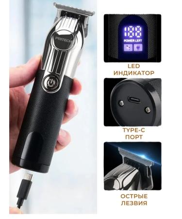hairCase Male trimmer for hair cutting and beard - Buy Online on GoSupps.com