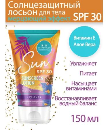 Fito Sunscreen with a SPF shimmer 30 2 pcs. 150 ml - Buy Online on GoSupps.com