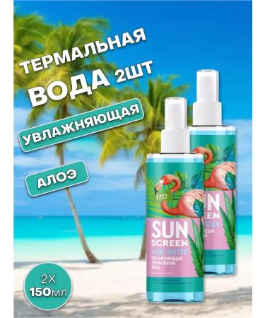 Fito Thermal water for the face and body Sun Screen 190 ml. 2 pcs