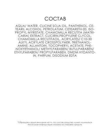 EVELINE Balm for children after tanning 2B1 150 ml - Buy Online on GoSupps.com