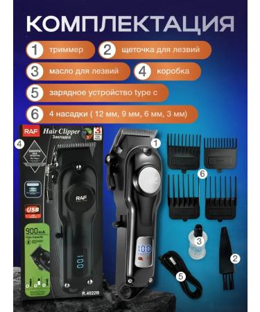hairCase Trimmer for hair cutting - Buy Online on GoSupps.com