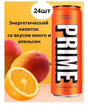 Prime Sopaled drink Orange Mango 330ml (24pcs) - Buy Online on GoSupps.com