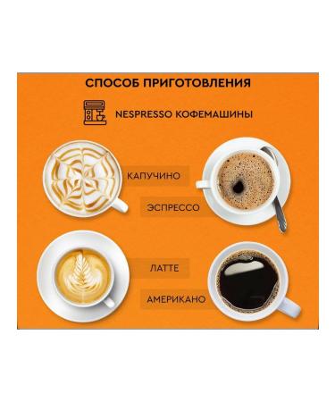 Bristol Coffee in aluminum capsules Cremoso for coffee machine 10pcs - Buy Online on GoSupps.com
