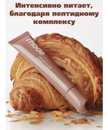 Rhode A set of lip gloss and blush Taddy - Buy Online on GoSupps.com