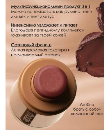 Rhode A set of lip gloss and blush Taddy - Buy Online on GoSupps.com