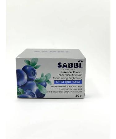 Mani Moisturizing face cream with blueberry extract 50 g - Buy Online on GoSupps.com