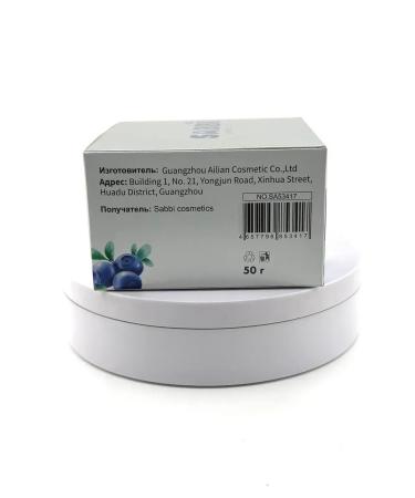 Mani Moisturizing face cream with blueberry extract 50 g - Buy Online on GoSupps.com