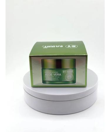 Mani Sabbi face cream with aloe vera moisturizer 50 g - Buy Online on GoSupps.com