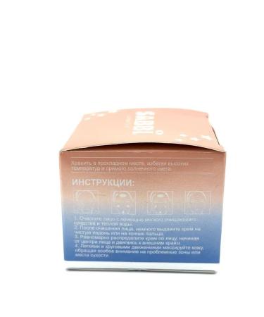 Mani Facial cream Sabbi moisturizer 50 g - Buy Online on GoSupps.com
