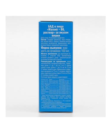 Beauty and health Magnesium solution vitamin B6 - Buy Online on GoSupps.com