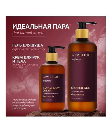 Beauty Cream Hand for hand and body Lost Cherry 300 - Buy Online on GoSupps.com