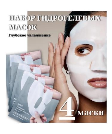 KOEC Beauty Hydrogel face masks lifting against wrinkles